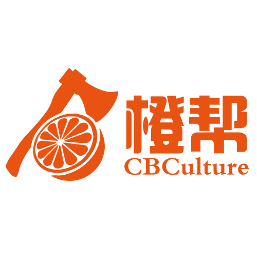 橙橙转转发文章赚游戏截图