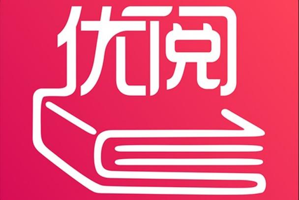 YO阅免费阅读