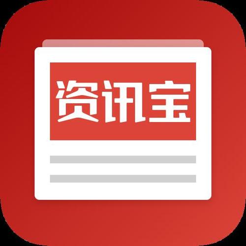 新闻宝看资讯领红缩略图