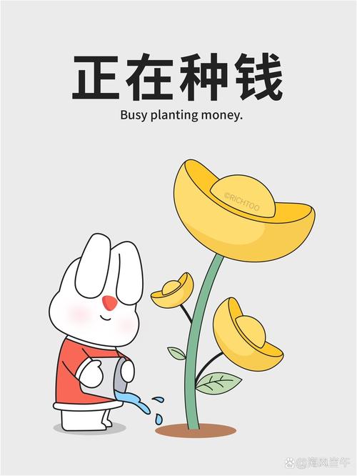 种花赚钱手机版