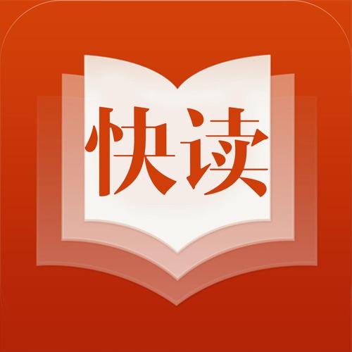搜书快读小说免费游戏截图