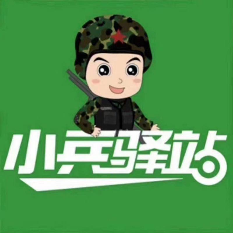 小兵试玩兼职赚钱缩略图