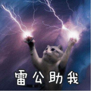 微信吊炸天埋雷助缩略图