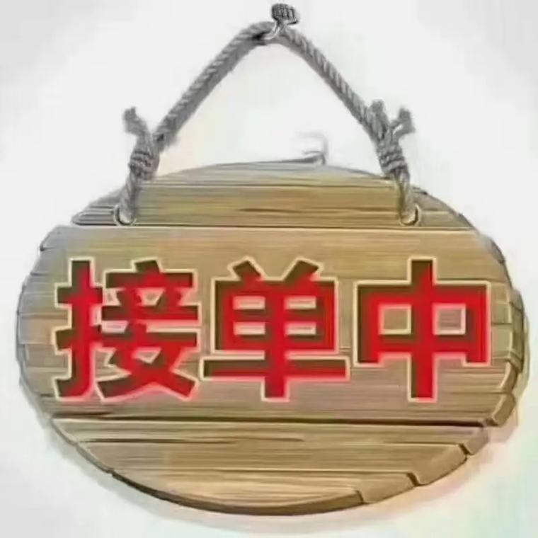 帮帮网抢单赚钱