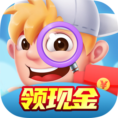找茬赚赚红包版游缩略图
