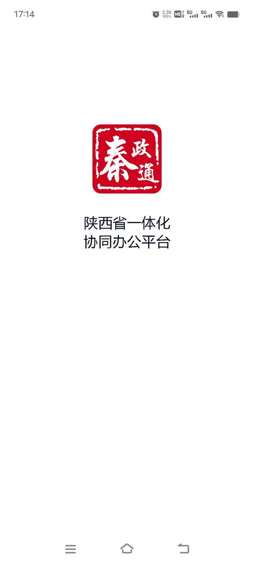 甄享赚最新安卓版缩略图