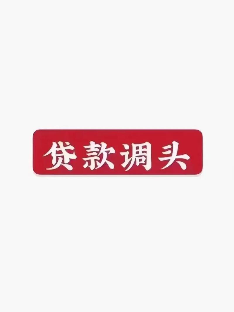 壕来了贷款手机版