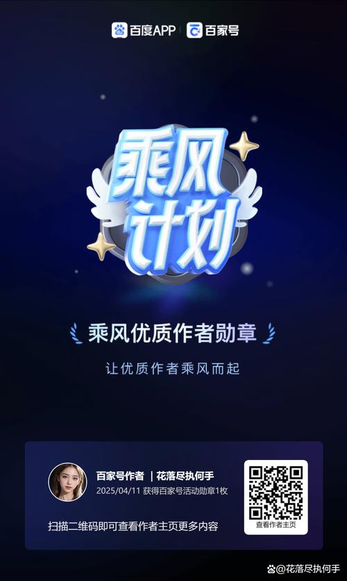 乘风转阅读赚钱