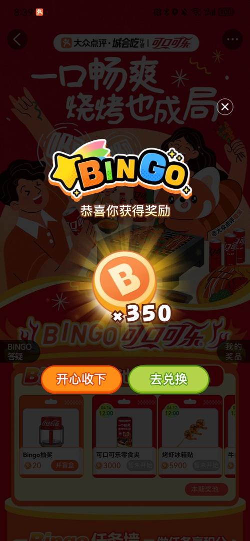 冰河消消乐红包版缩略图