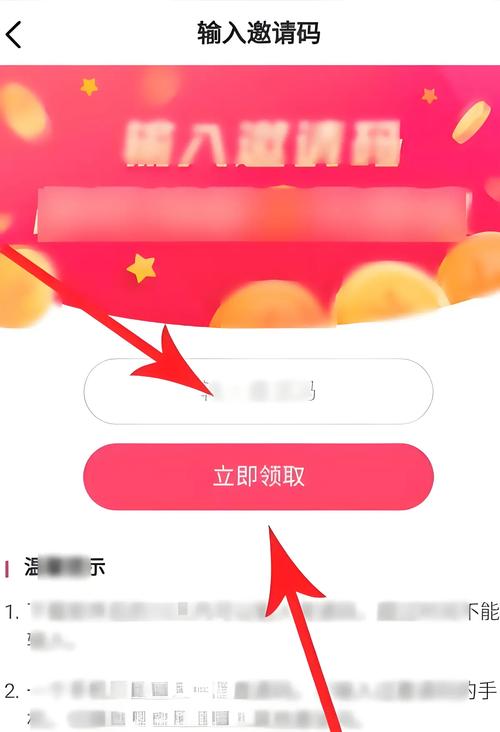 火脉头条(邀请码)缩略图
