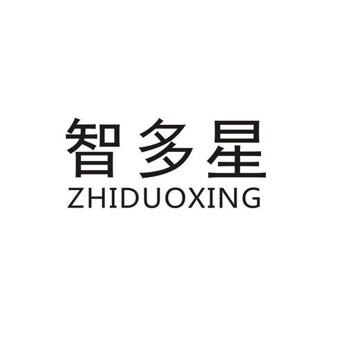 智多星智能答题