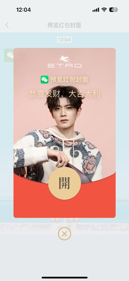 养个大明星领红包版