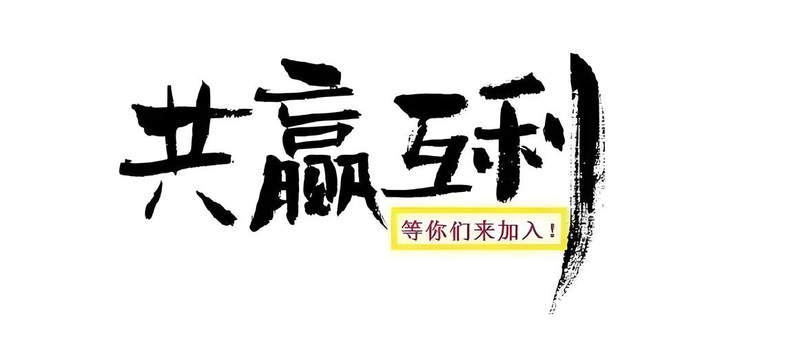 互利帮砍价互助官缩略图