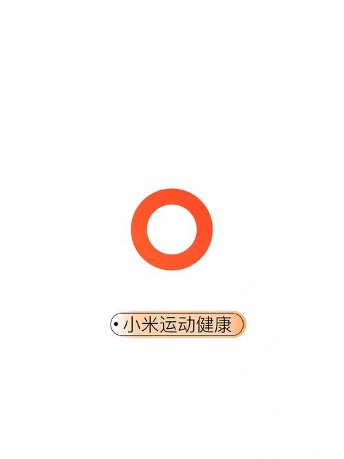 小米粒运动app官方版游戏截图