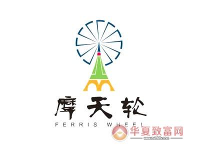 摩天轮赚钱缩略图