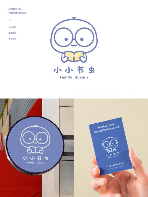 书虫免费小说阅读游戏截图