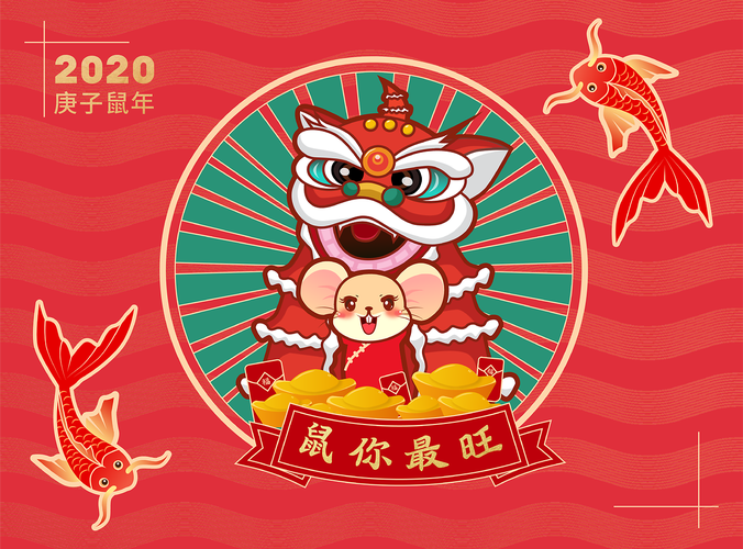 鼠你最旺养鼠赚红游戏截图