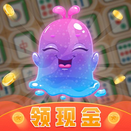 合成大果冻红包版赚钱版缩略图
