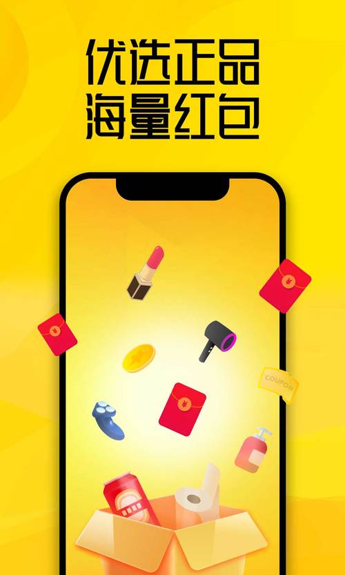 淘派派抢单平台v