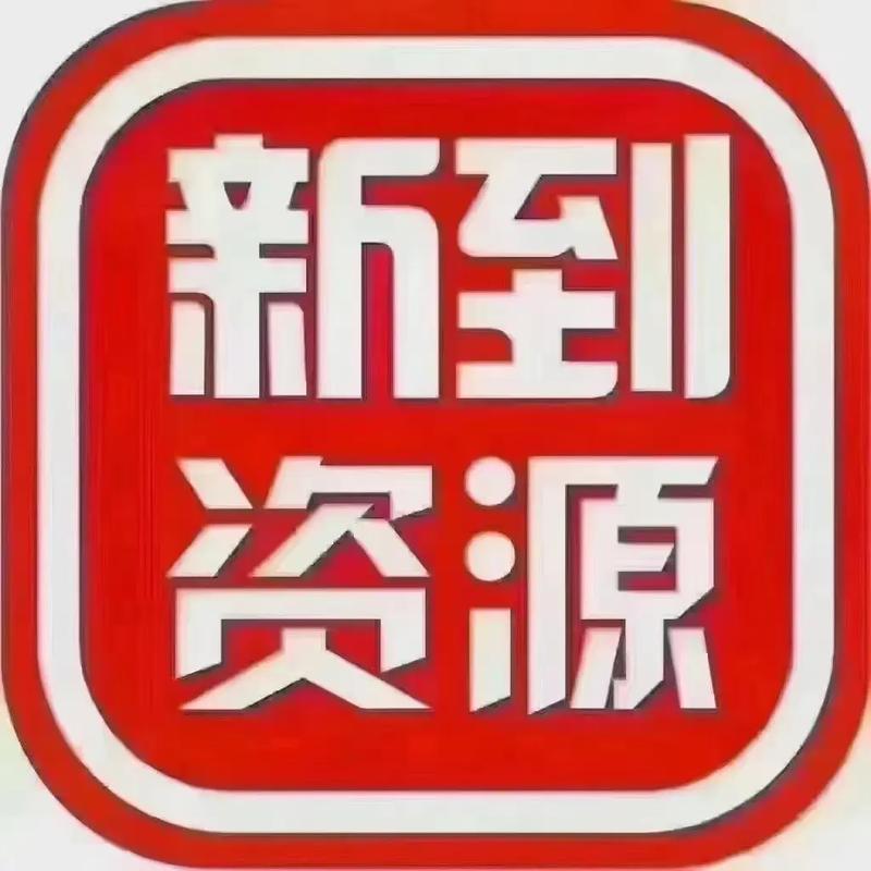 互利社任务赚钱缩略图