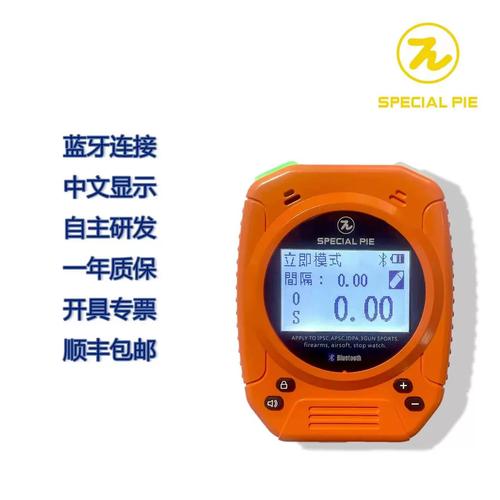 云集快派安卓版缩略图