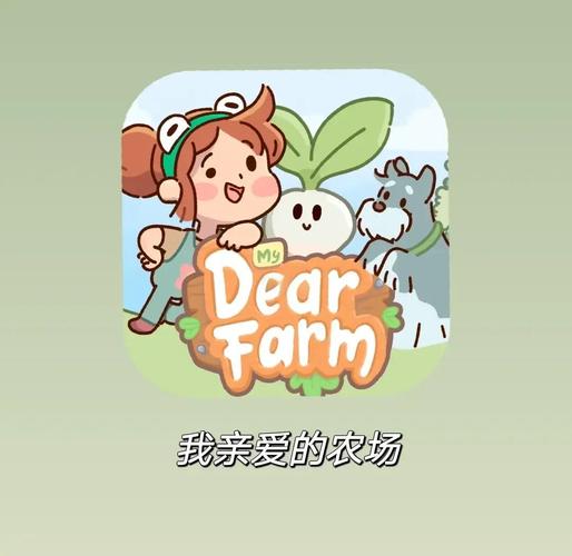 趣头条农场种菜游