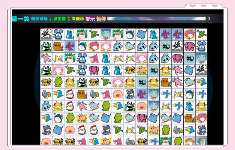 疯狂连连看3(经典连连看)游戏截图