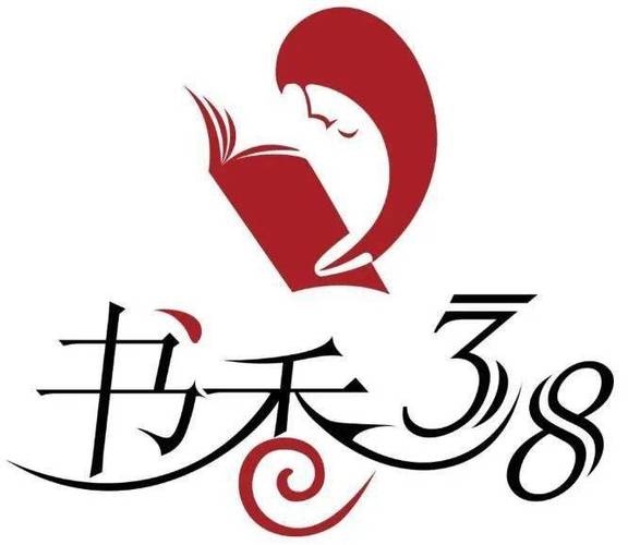 三八书屋自由阅读游戏截图
