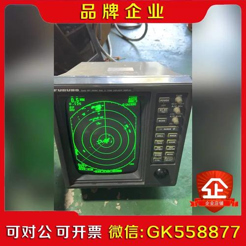 玩雷达人注册机【附1.2授权码】缩略图