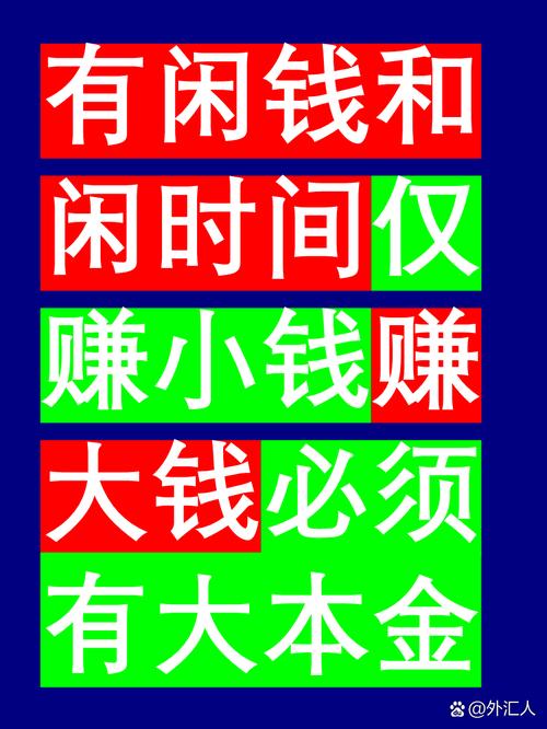 闲娱时刻赚钱缩略图