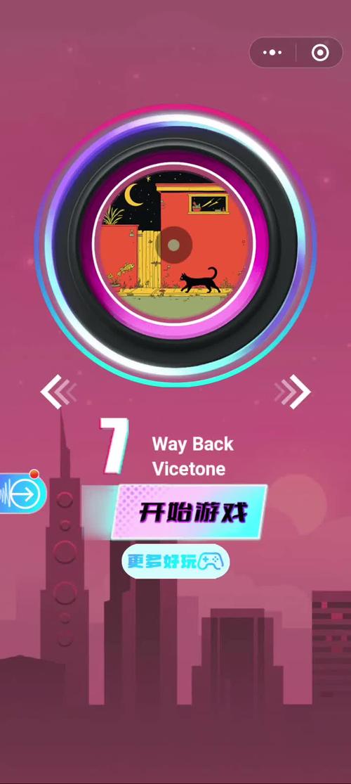 节奏悦动赚钱版缩略图