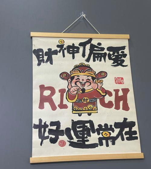 神笔连成语赚钱版
