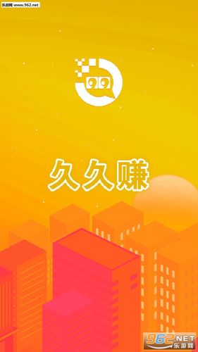 久久赚转发赚钱缩略图