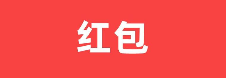 霸王科技红包挂最新版
