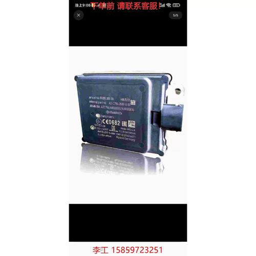 玩雷达人1.4免授权码安卓下载缩略图