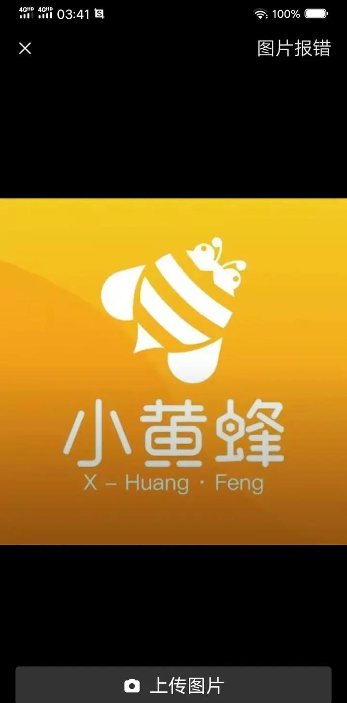 小黄蜂视频地址缩略图