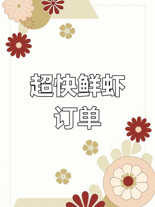 虾淘淘接单平台2022游戏截图