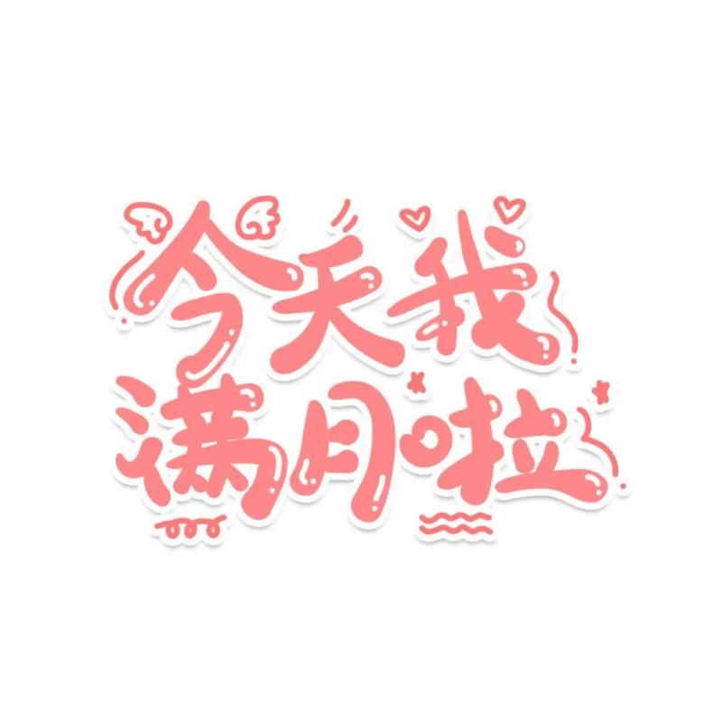 满月漫画免费版手游戏截图