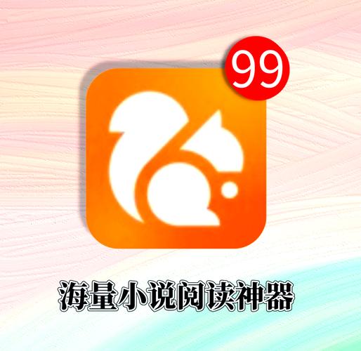 看看阅读浏览器v