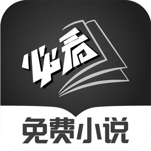 必看阅读免费版安缩略图