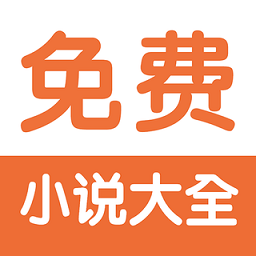 夫王小说免费阅读