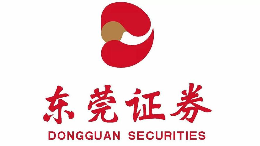 东莞证券专业版缩略图