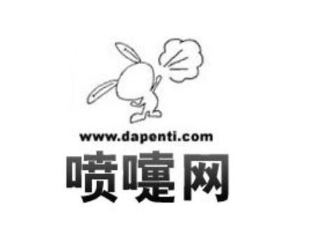 喷嚏网app缩略图