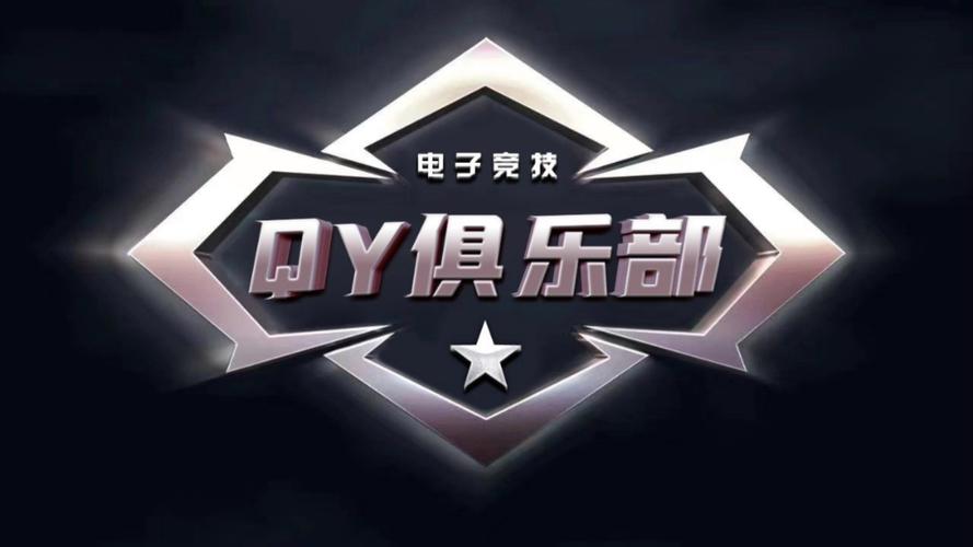 AI电竞赏金赛下载
