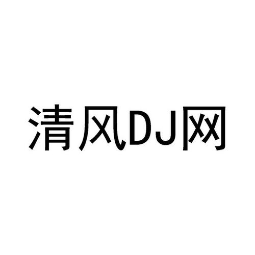 清风网转发赚钱
