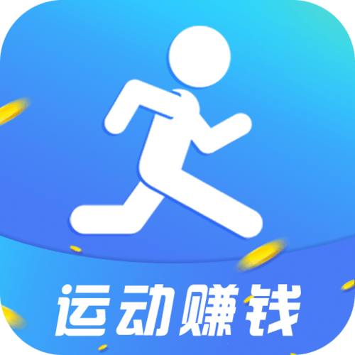 玩运动赚钱游戏截图