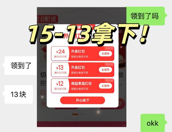 活力弹弹红包版客