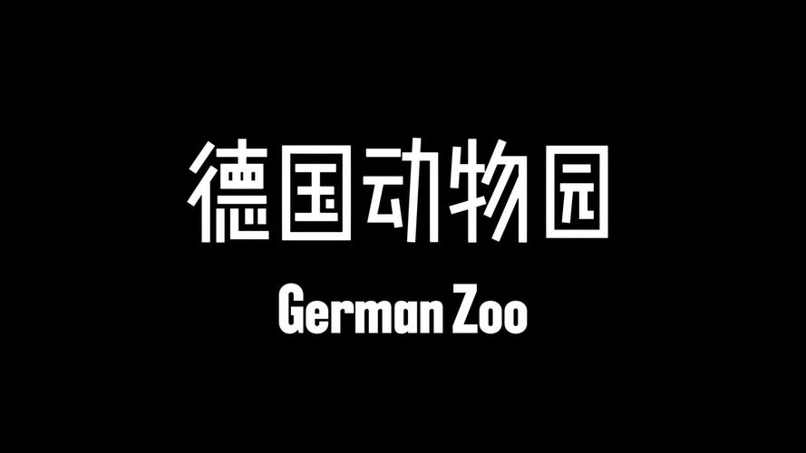 世界动物园赚钱版缩略图
