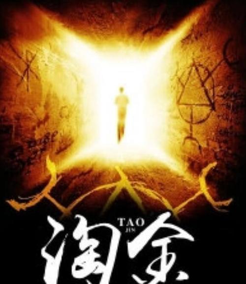 淘金阅读官网版阅
