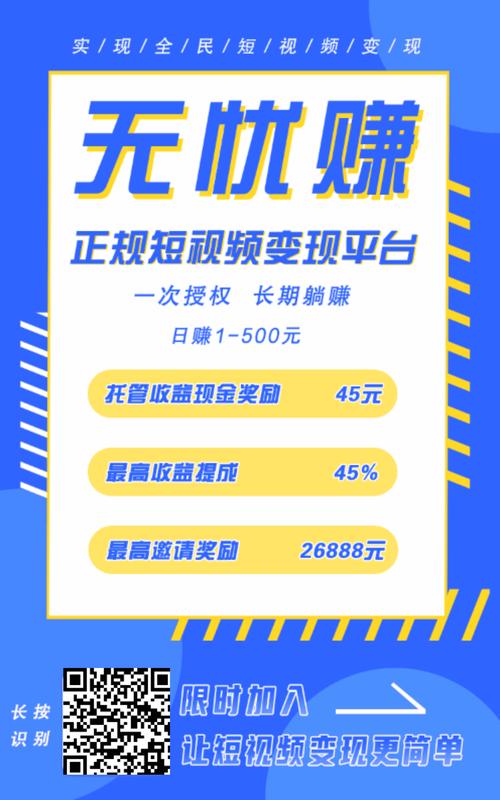 无忧赚(任务赚钱)缩略图